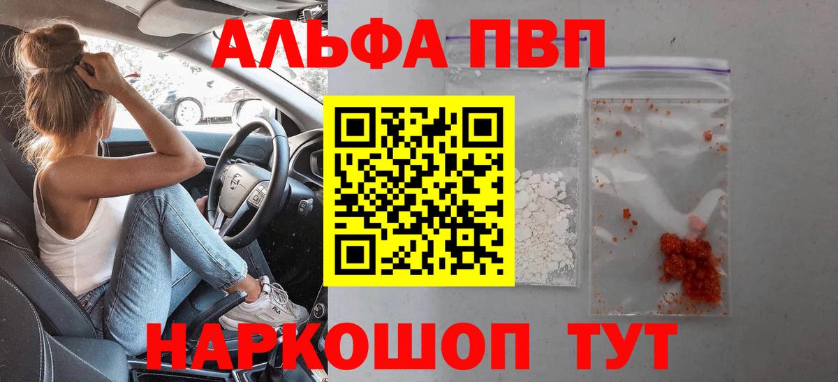 A-PVP СК Избербаш