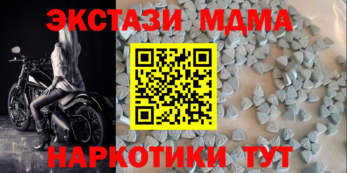 Ecstasy 99% Избербаш