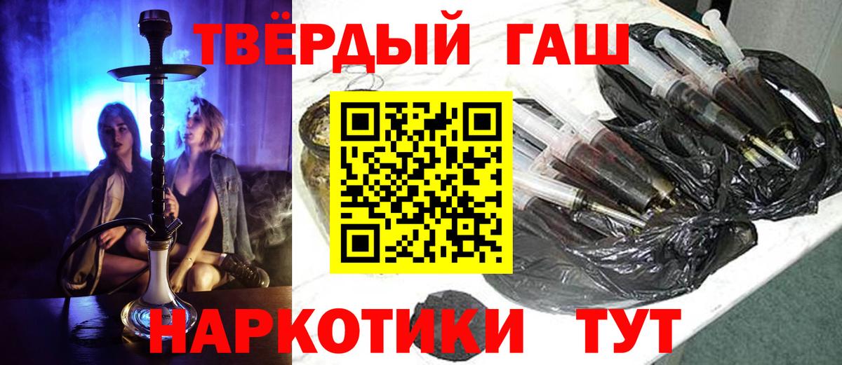 ГАШИШ убойный Избербаш