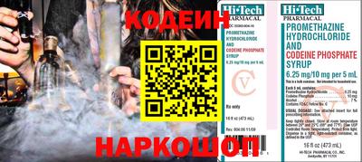 мескалин Краснознаменск