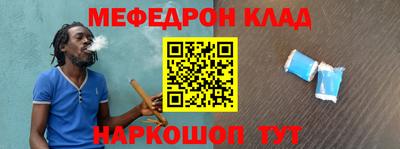 бутират Кумертау