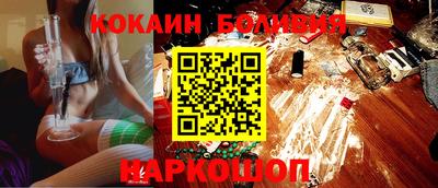 мескалин Краснознаменск