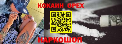 не бодяженный Краснокаменск