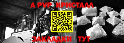 меф Кулебаки
