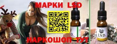 мескалин Краснознаменск