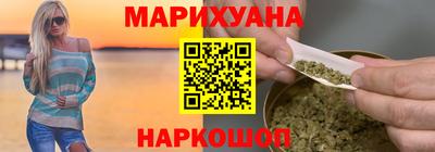 мескалин Краснознаменск