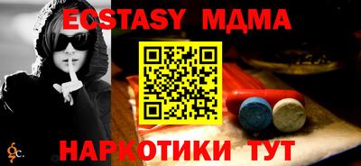 меф Кулебаки