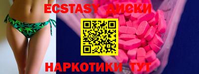 бутират Кумертау