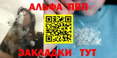 мефедрон мука Кунгур