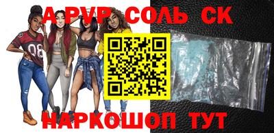 мескалин Краснознаменск