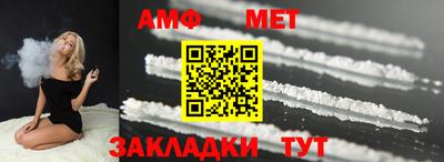 бутират Кумертау
