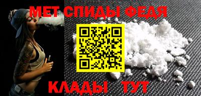 мескалин Краснознаменск