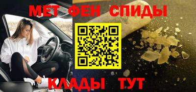 мефедрон мука Кунгур