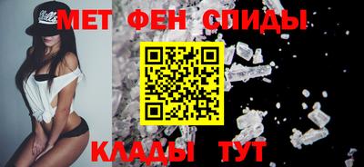 мефедрон мука Кунгур