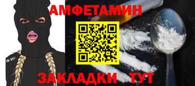 меф Кулебаки
