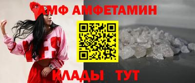 мескалин Краснознаменск