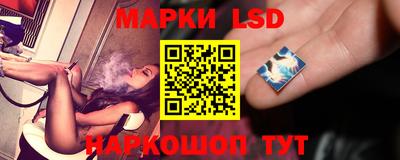 мескалин Краснознаменск