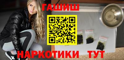 бутират Кумертау
