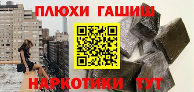 мескалин Краснознаменск