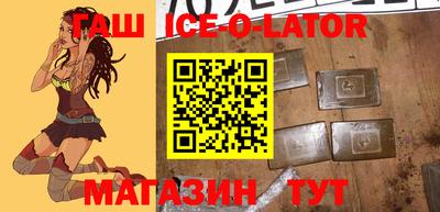 мескалин Краснознаменск