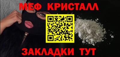 бутират Кумертау