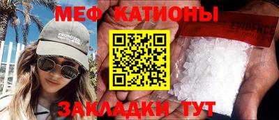 мескалин Краснознаменск