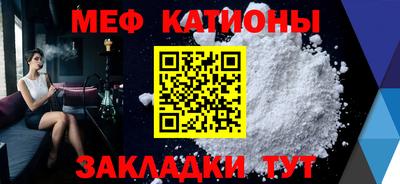 мефедрон мука Кунгур