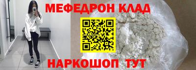 не бодяженный Краснокаменск