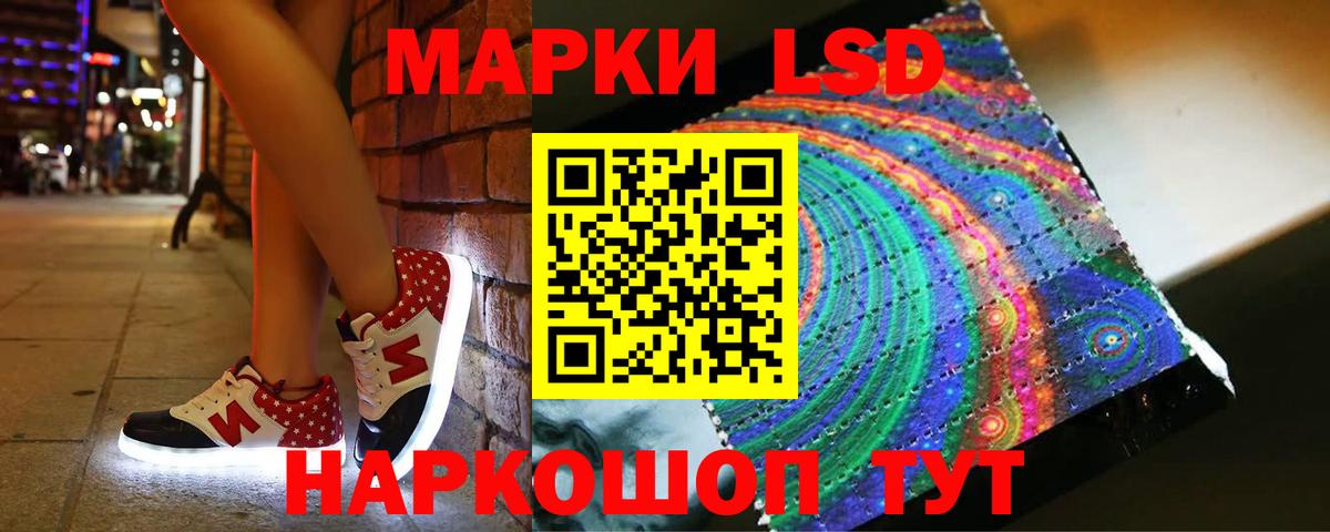Лсд 25 экстази кислота  Лсд 25 экстази кислота  ЛСД экстази  Избербаш  Вход с VPN 