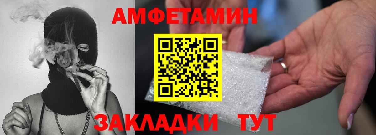 Метамфетамин кристалл  Метамфетамин кристалл  Вход с VPN  Избербаш 