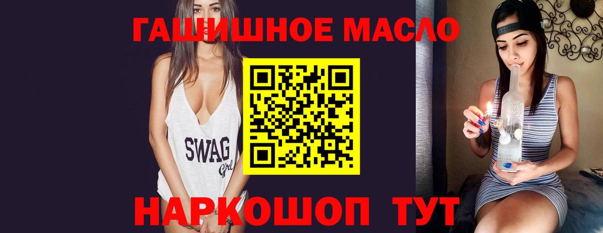 ГАШИШ  APVP СОЛЬ   Экстази  Меф   Бошки Шишки  Избербаш  Cocaine  Вход с VPN 