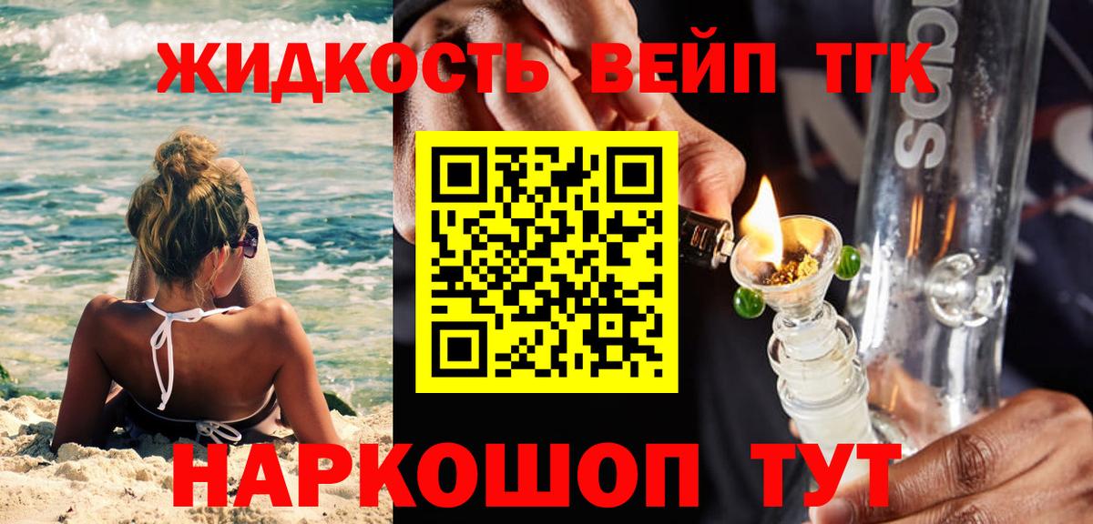 Cocaine Избербаш