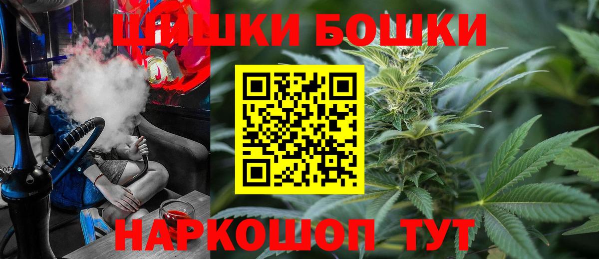 Бошки марихуана индика Избербаш