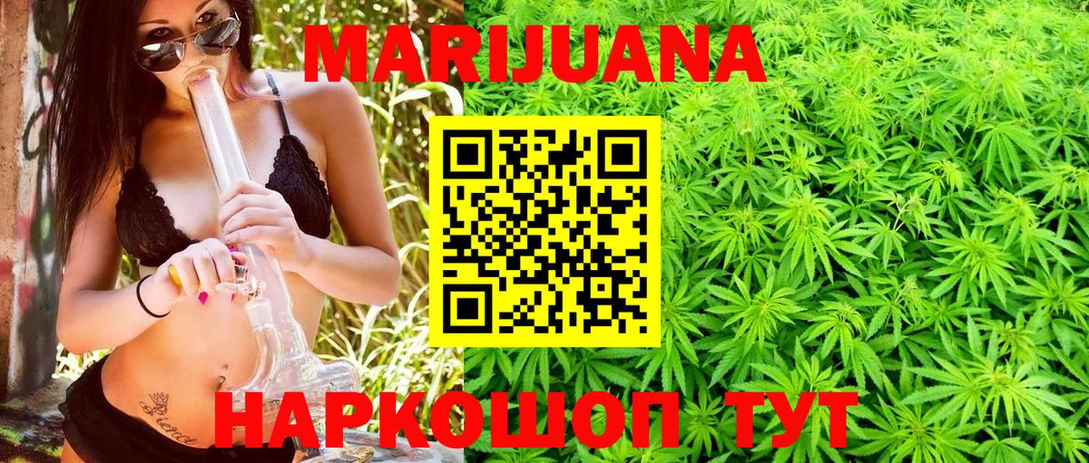 Бошки марихуана индика  Каннабис семена  Избербаш  Вход с VPN  Каннабис семена  Бошки марихуана OG Kush 